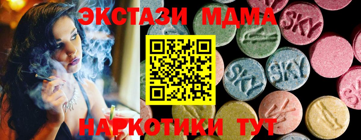 Ecstasy Philipp Plein Видное