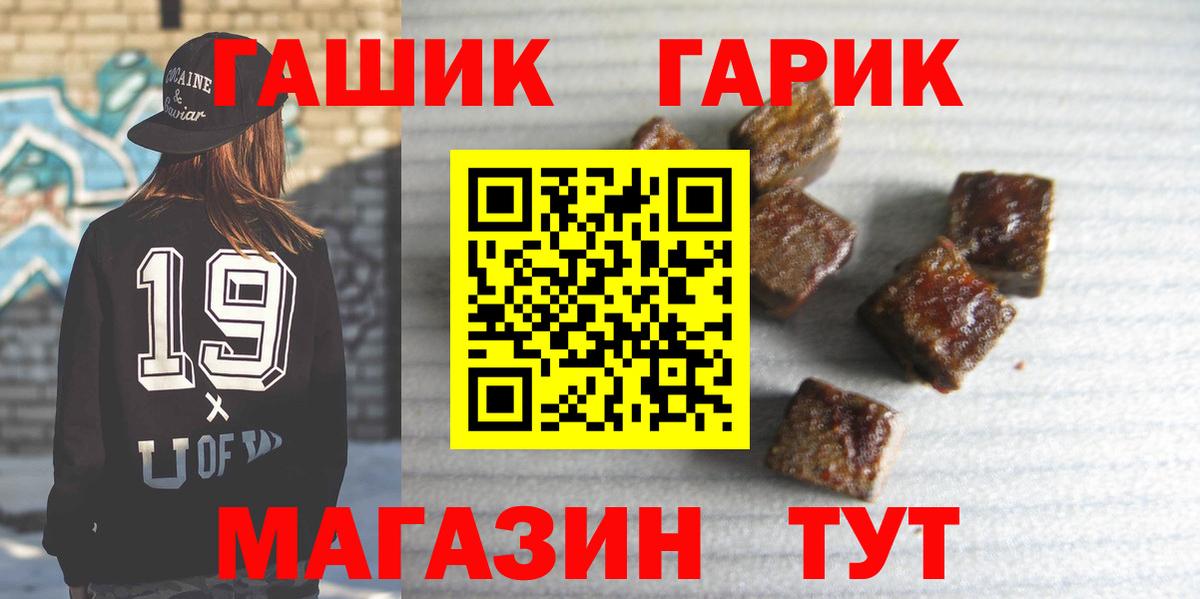 ГАШ AMNESIA HAZE  Гашиш hashish  где найти   Вход с VPN  Видное 
