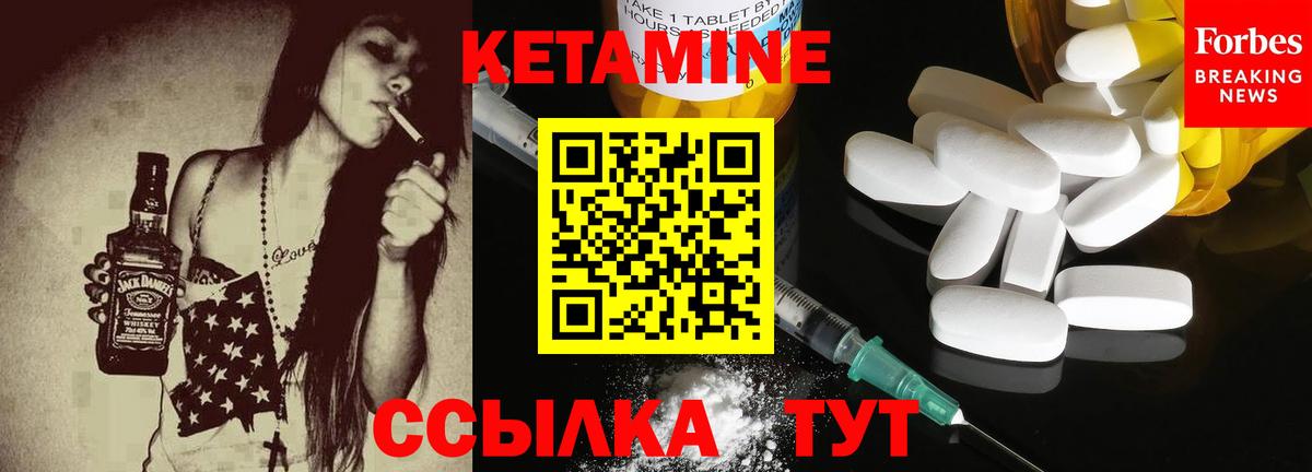 ГАШИШ  Cocaine  Лсд 25  Мефедрон кристаллы  Видное  Конопля  Вход с VPN 