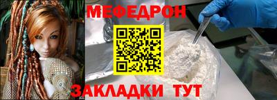 мет Аргун