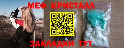 спайс Апшеронск