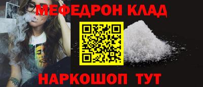 мет Аргун