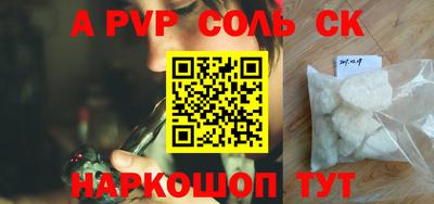 мет Аргун