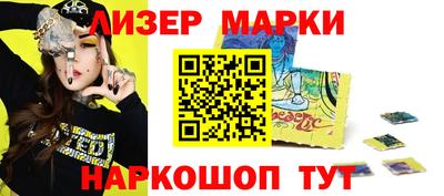 спайс Апшеронск