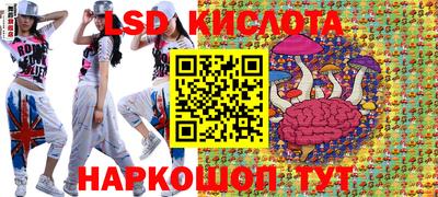индика Апрелевка