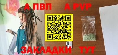индика Апрелевка