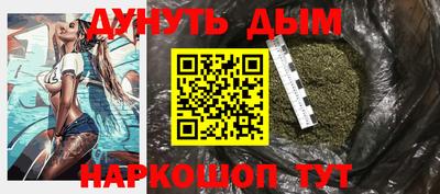 спайс Апшеронск