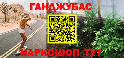 спайс Апшеронск