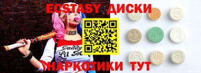 спайс Апшеронск