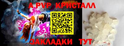 мет Аргун