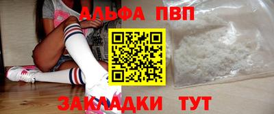 индика Апрелевка