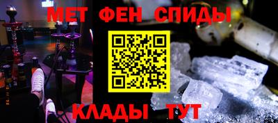 мет Аргун