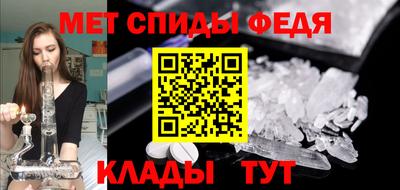 мет Аргун