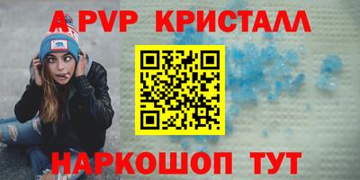 мет Аргун
