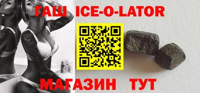 индика Апрелевка