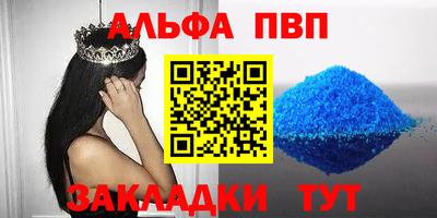 индика Апрелевка