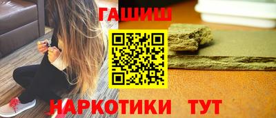 мет Аргун