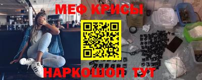 мет Аргун