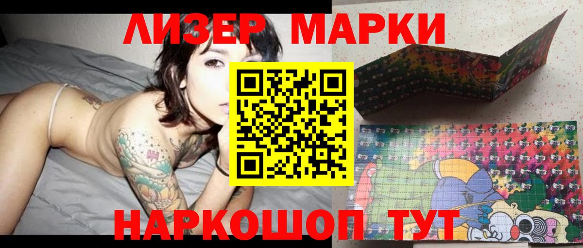 Лсд 25 экстази ecstasy Видное