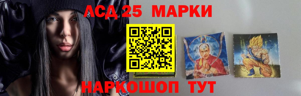 Видное  LSD-25 экстази ecstasy  LSD-25 экстази ecstasy  Вход с VPN 
