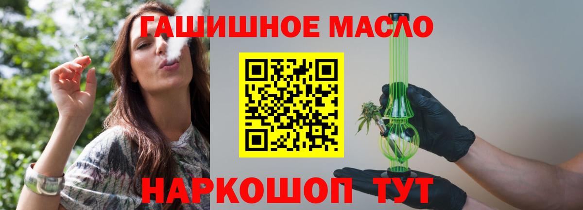 ТГК концентрат Видное