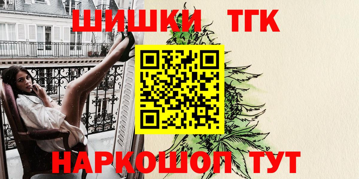 Конопля AK-47  Каннабис SATIVA & INDICA  Видное  Бошки марихуана VHQ  Вход с VPN  Каннабис Bruce Banner 