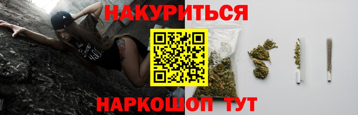 Бошки Шишки сатива Видное